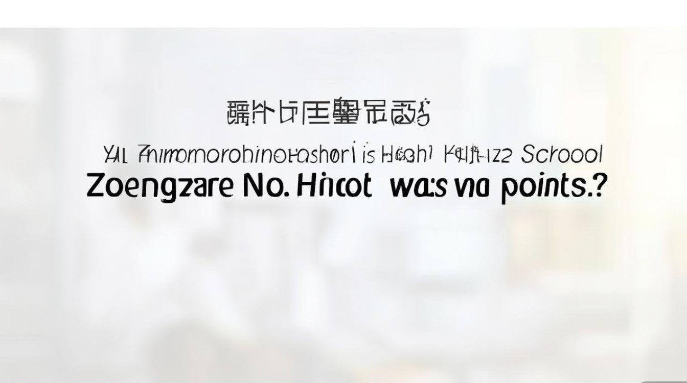 郑州一中录取分数线是多少？2017年郑州一中分数线多少分？