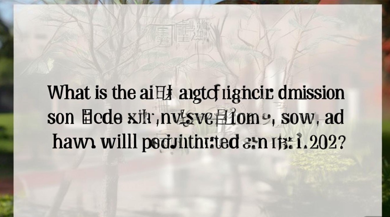 厦门大学艺术类录取分数线是多少，2026年要考多少分？