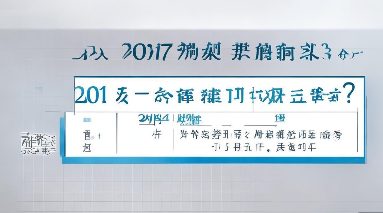 2017年四川军校录取分数线是多少？最低多少分能上？