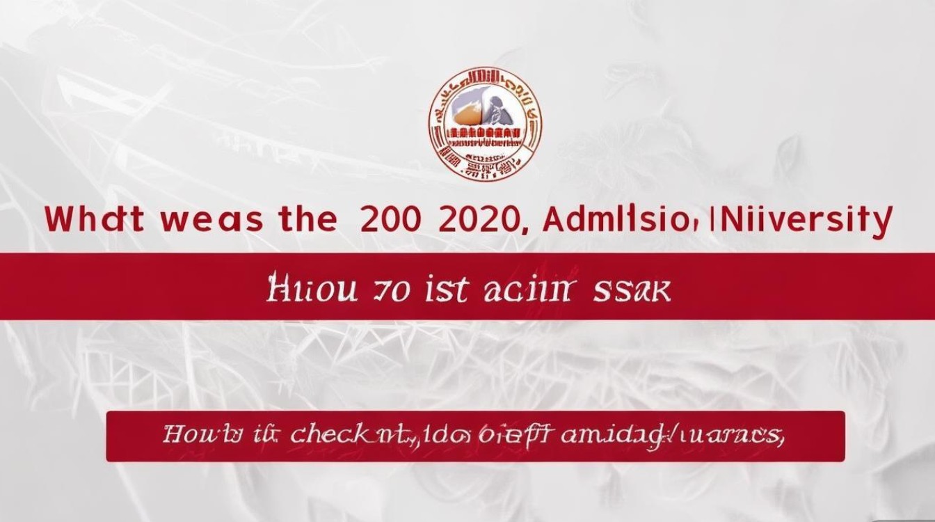 南开大学2020录取分数线是多少，各专业录取名单在哪里查