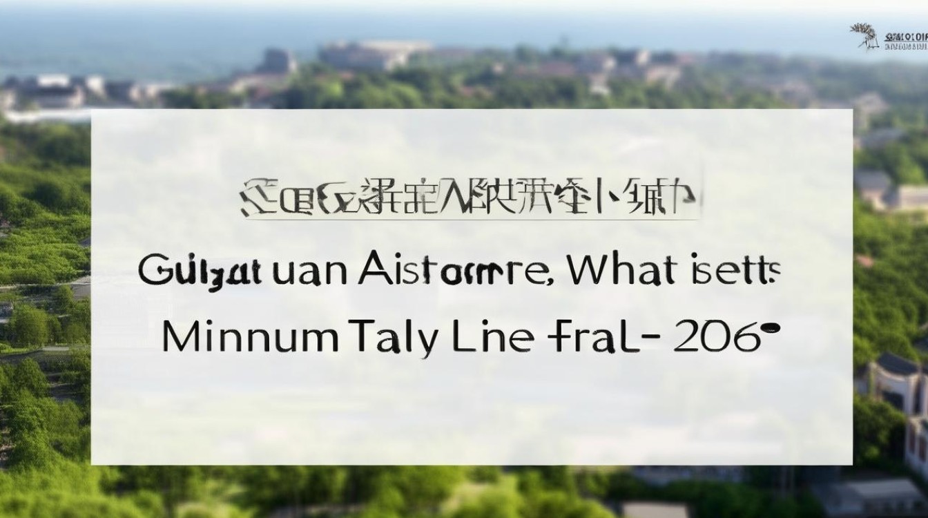 苏州大学贵州录取分是多少,2026年最低投档线是多少? 苏州大学贵州录取分是多少,2026年最低投档线是多少?
