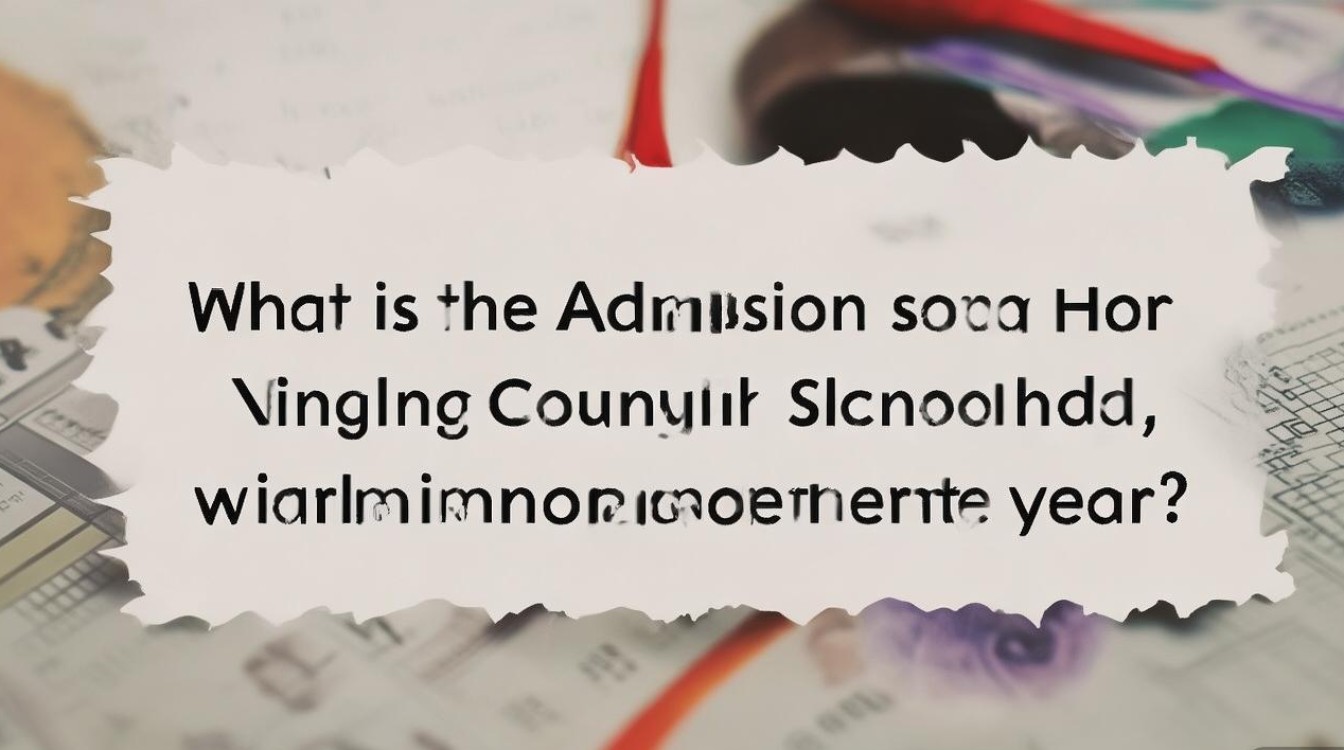 宁陵县高级中学录取分数线是多少，今年最低多少分？