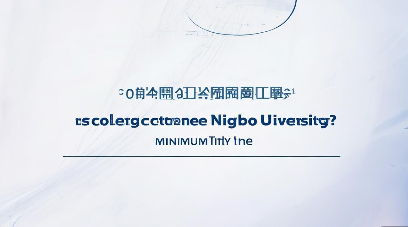 宁波大学高考录取分是多少?,最低投档线是多少? 宁波大学高考录取分是多少?,最低投档线是多少?