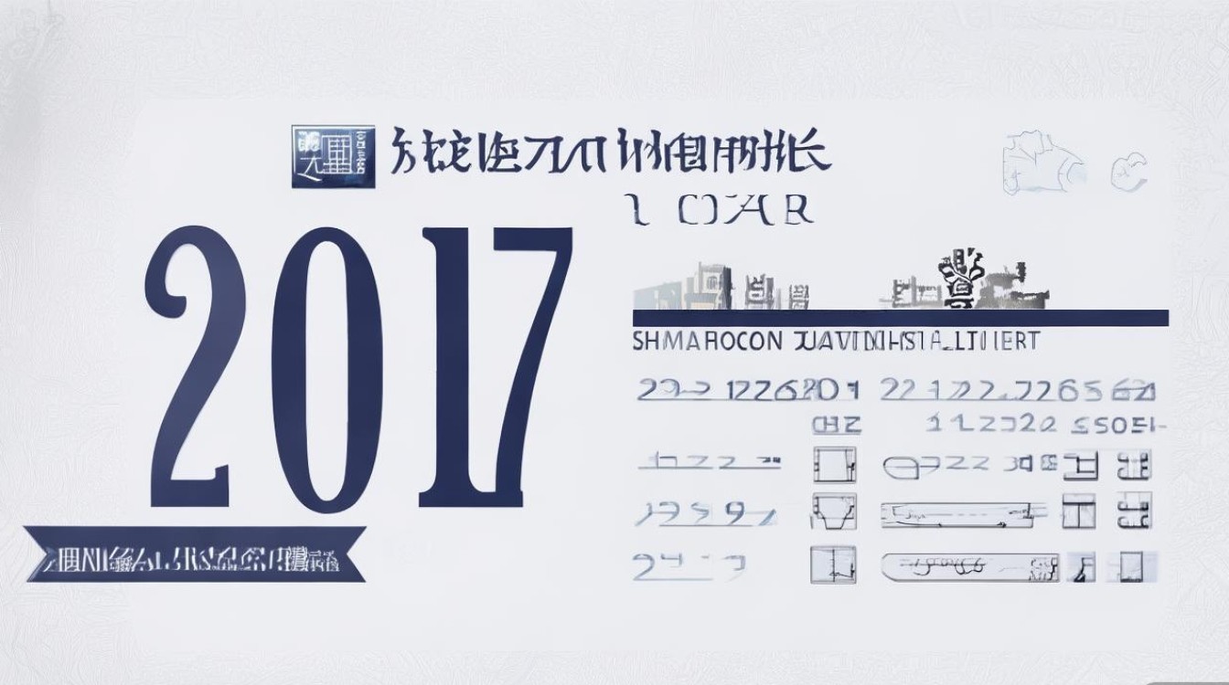 2017上海大学录取分数线多少，录取名单在哪里查