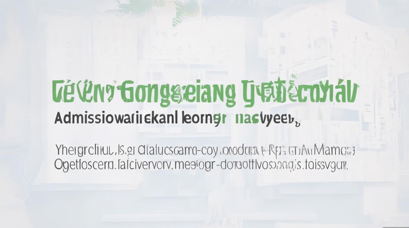 浙江工商大学录取排名多少，今年最低投档线是多少？
