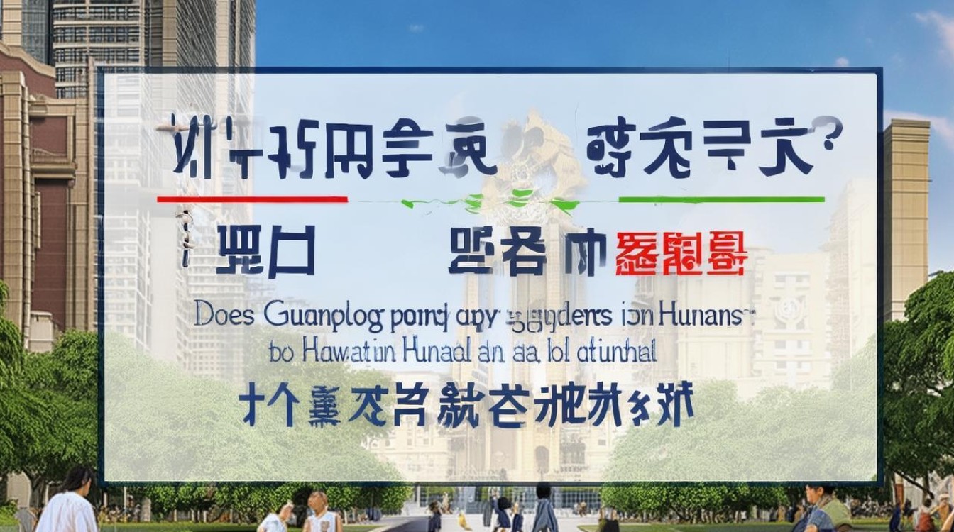 广东大学在湖南招生吗,湖南考生多少分能上? 广东大学在湖南招生吗,湖南考生多少分能上?