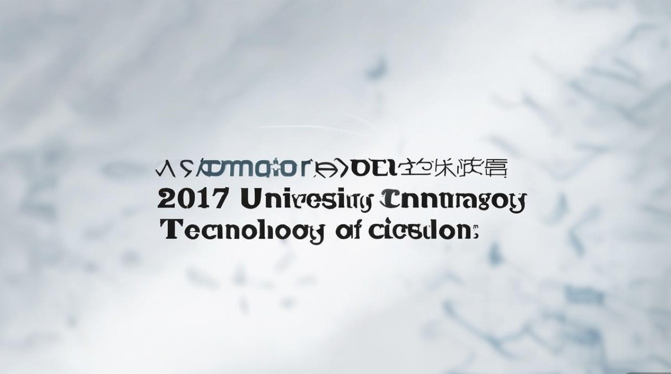沈阳城市学院2017录取分数线是多少，多少分能考上？