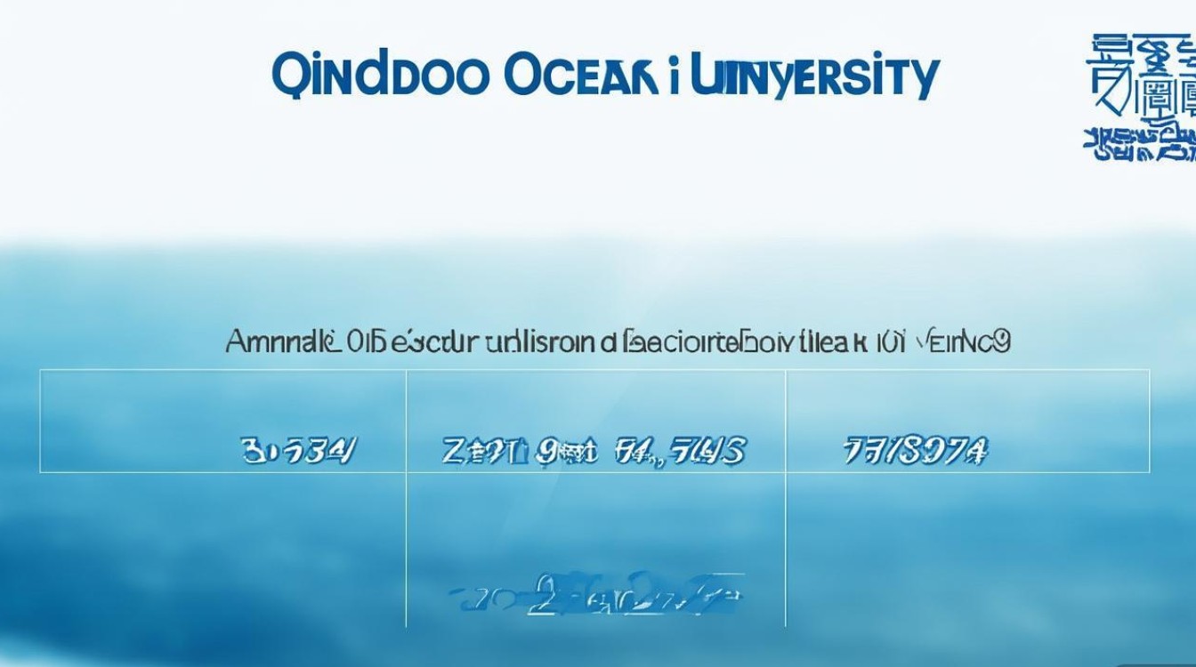 青岛海洋大学每年录取分数线多少,青岛海洋大学每年录取多少人? 青岛海洋大学每年录取分数线多少,青岛海洋大学每年录取多少人?