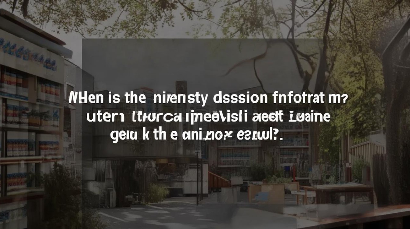 大学录取信息查询时间是什么时候,具体几号能查到录取结果? 大学录取信息查询时间是什么时候,具体几号能查到录取结果?