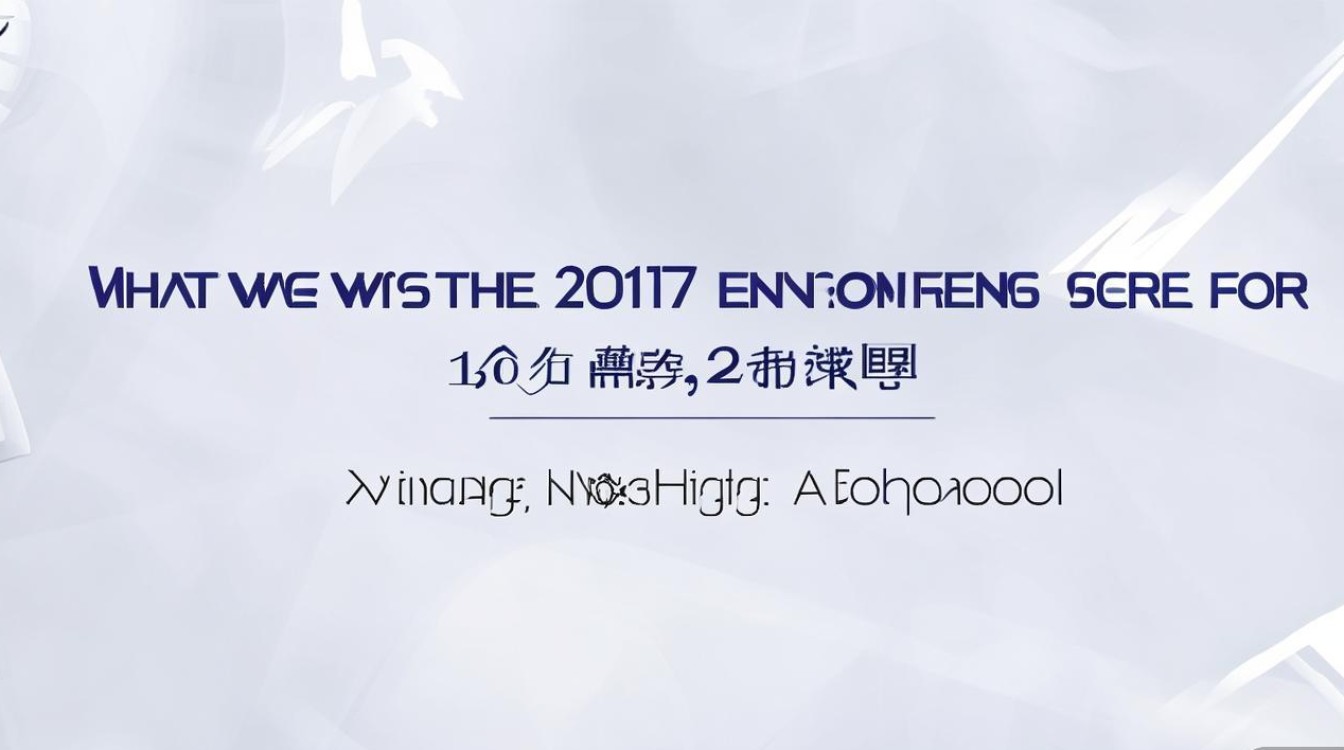 2017信阳二高中招录取分数线是多少，信阳二中多少分？