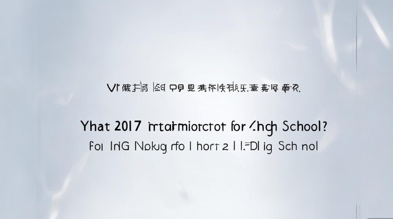 2017信阳二高中招录取分数线是多少，信阳二中多少分？