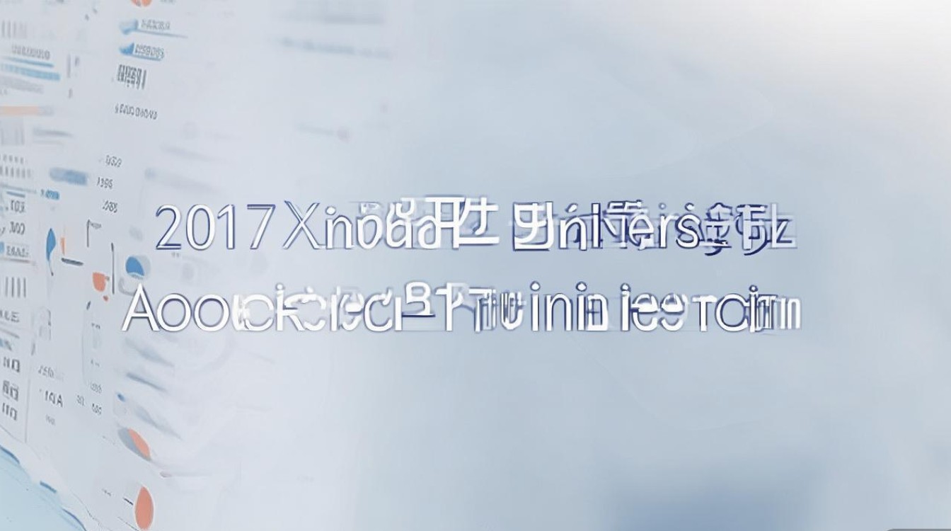 2017年厦门大学录取分数线预测，厦大录取分数线预测多少分？