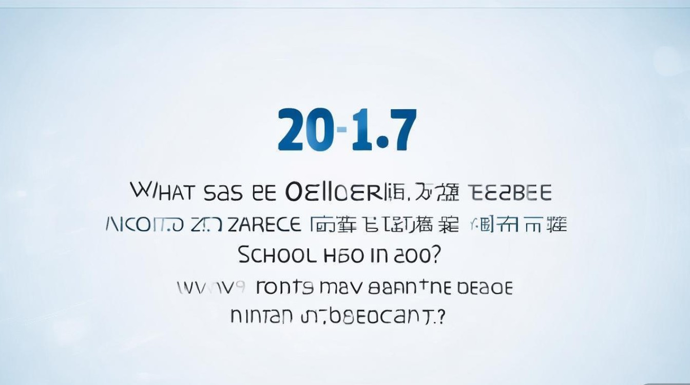 2017年忻州一中中考分数线是多少？多少分能上？