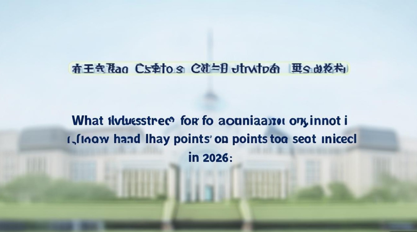 青岛大学录取最低名次是多少,2026年多少分能上? 青岛大学录取最低名次是多少,2026年多少分能上?