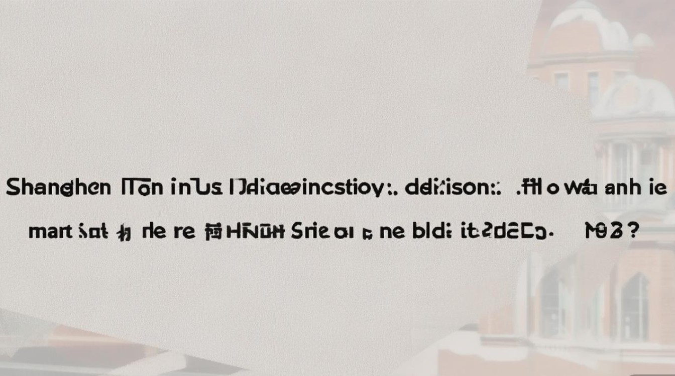 上海同济大学录取分是多少,2026年最低多少分能上 上海同济大学录取分是多少,2026年最低多少分能上