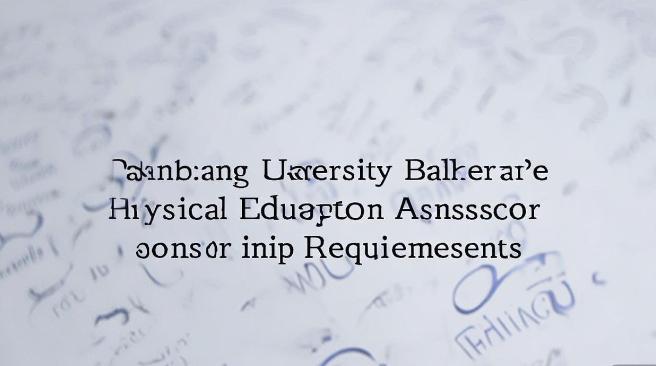 南昌大学体育本科录取分数线是多少，文化课要多少分？