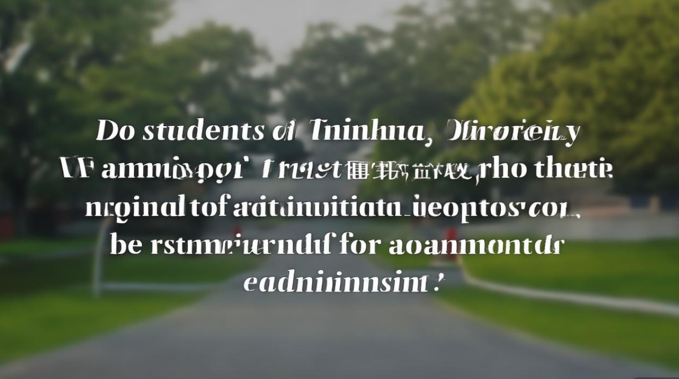 清华大学先录取学生吗,保送生需要具备哪些条件? 清华大学先录取学生吗,保送生需要具备哪些条件?