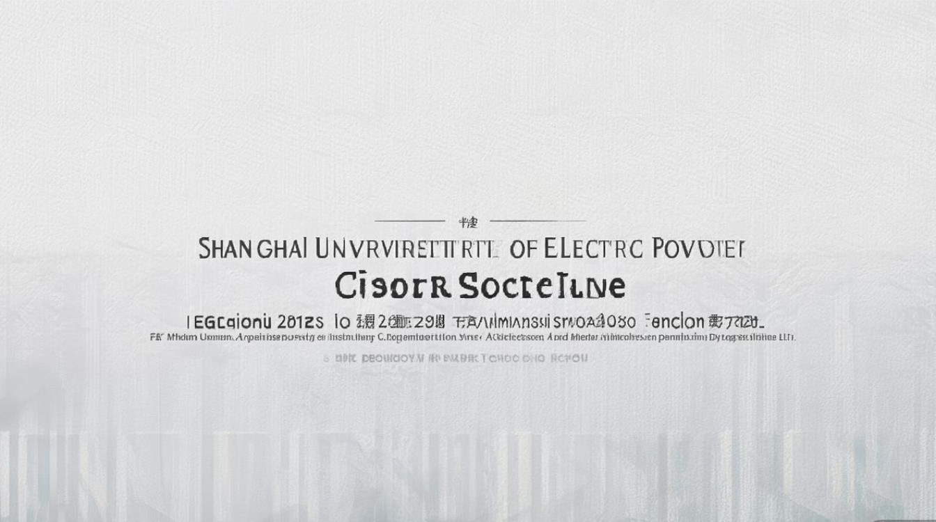 上海电力大学贵州录取分数线多少,2026年最低投档线是多少 上海电力大学贵州录取分数线多少,2026年最低投档线是多少