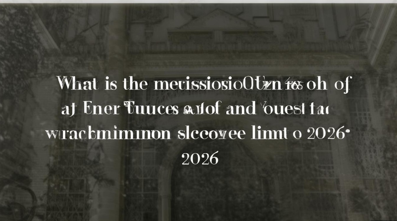 苏州外语大学录取分数是多少,2026年最低分数线多少 苏州外语大学录取分数是多少,2026年最低分数线多少
