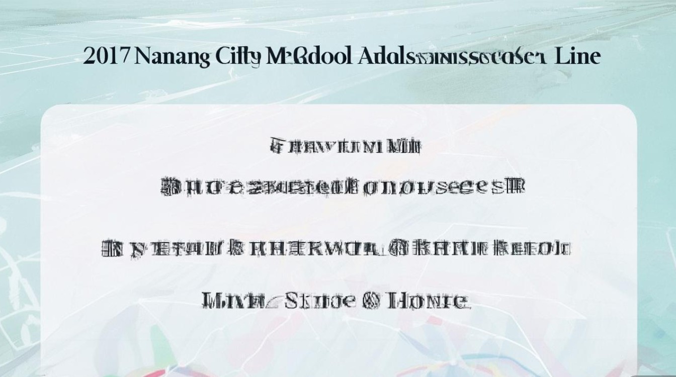 2017南阳市中招录取分数线是多少?南阳中考最低多少分? 2017南阳市中招录取分数线是多少?南阳中考最低多少分?