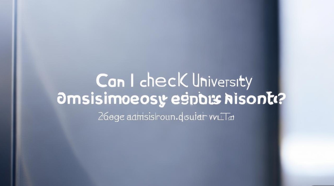 现在可查询大学录取结果吗？2026高考录取结果查询入口