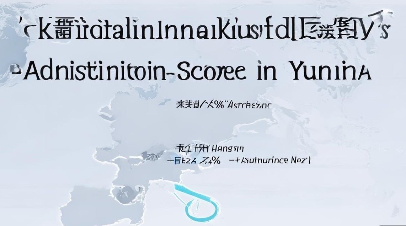 天津师范大学在云南录取分数线是多少，云南考生多少分能上？