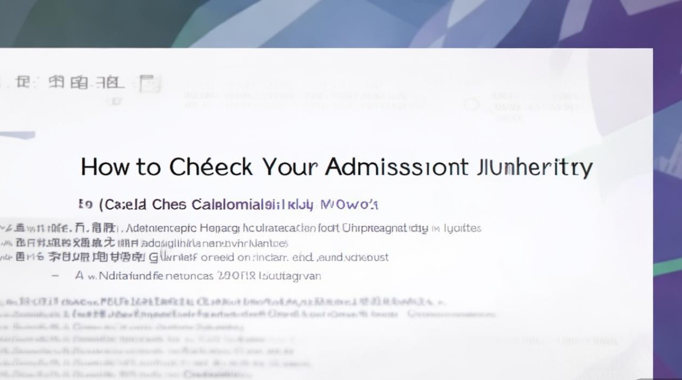 首都师范大学录取编号怎么查，录取编号在哪里看？