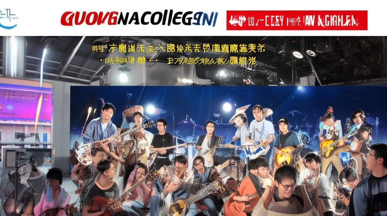 梧州职业学院乐队有哪些成员，梧州职业学院社团怎么加入？