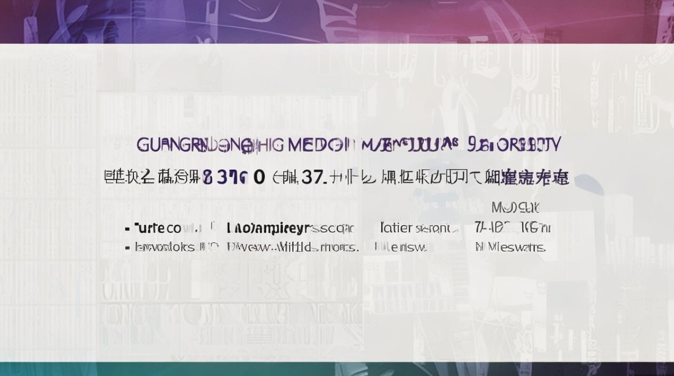 广东医科大学录取分数线是多少，历年最低分是多少