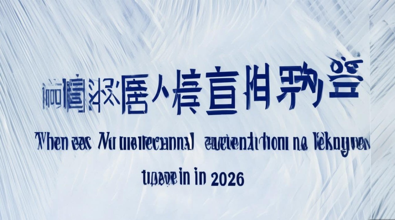 抚州职业学院什么时候开学,2026年新生报到时间? 抚州职业学院什么时候开学,2026年新生报到时间?