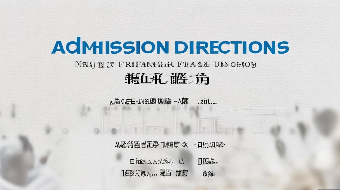 南京财经大学录取方向有哪些？南财有哪些王牌专业？