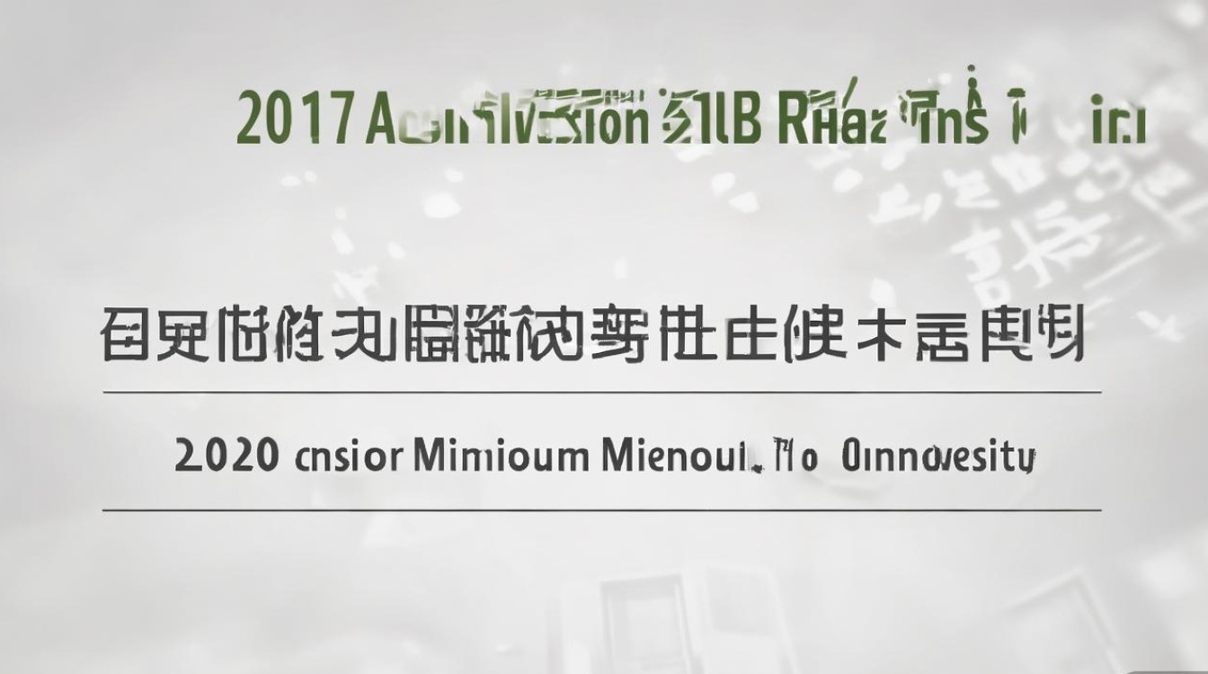 大连大学2017年录取分数线是多少？最低多少分能考上？