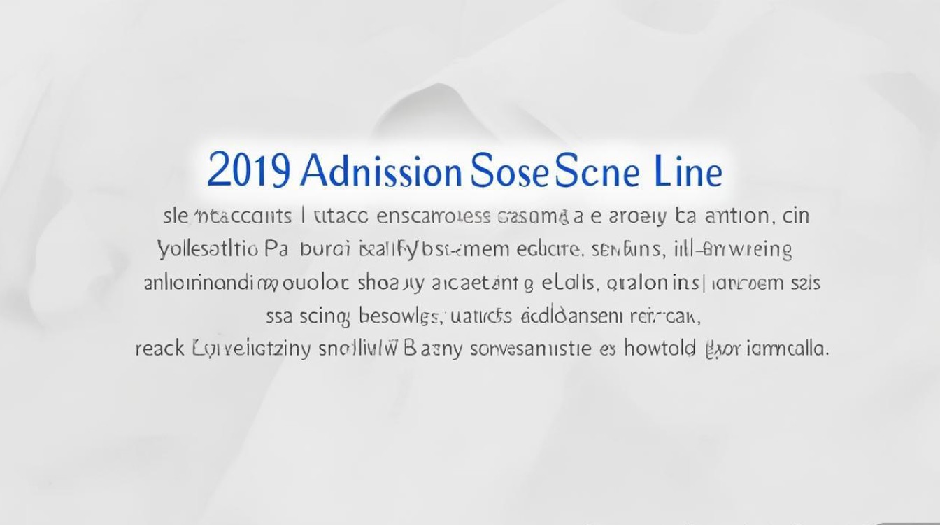 深圳大学19年录取分数线是多少，深大2019年录取结果查询