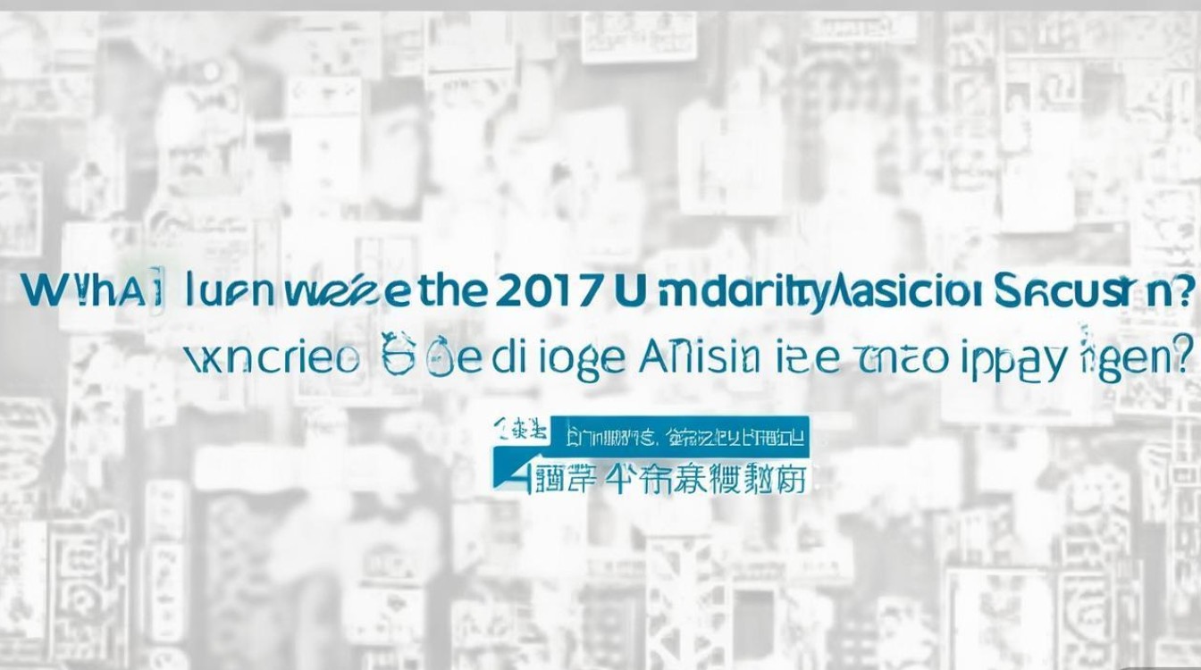 新疆2017大学录取分数线是多少，新疆高考录取查询入口