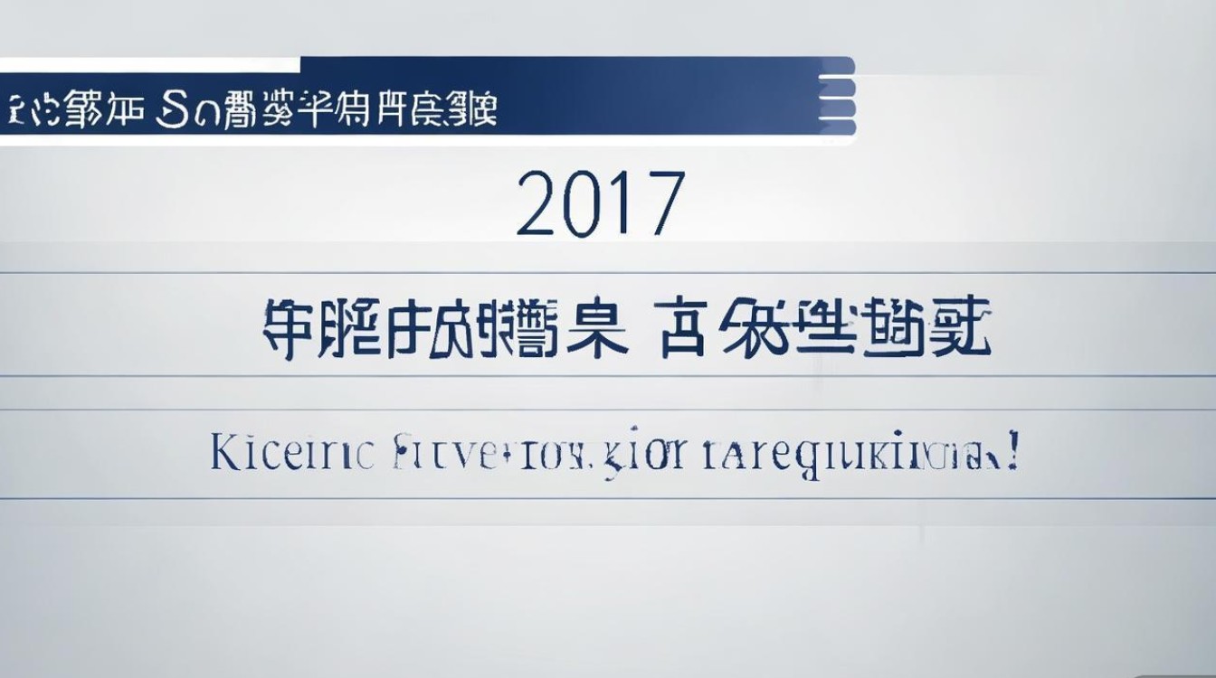 2017年兴义八中录取分数线是多少，多少分能考上兴义八中