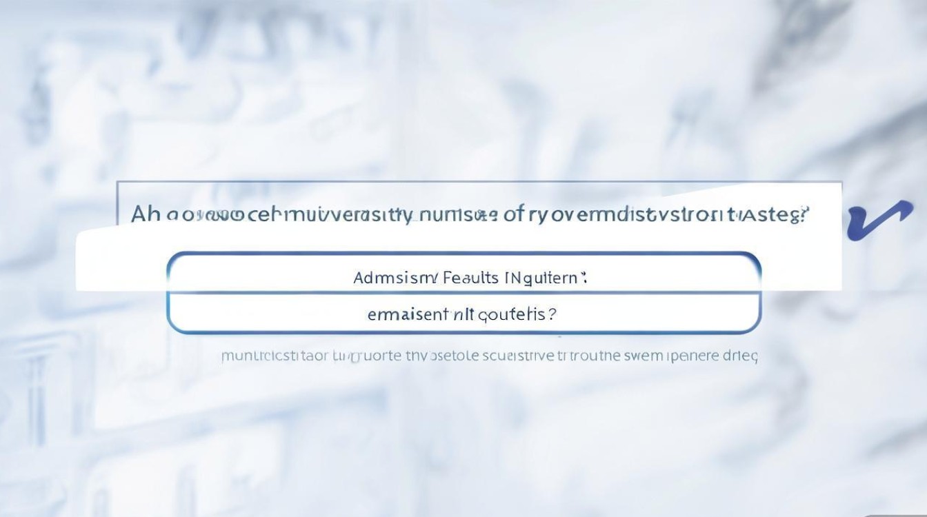 大学怎么查有没有录取，录取结果查询入口在哪？