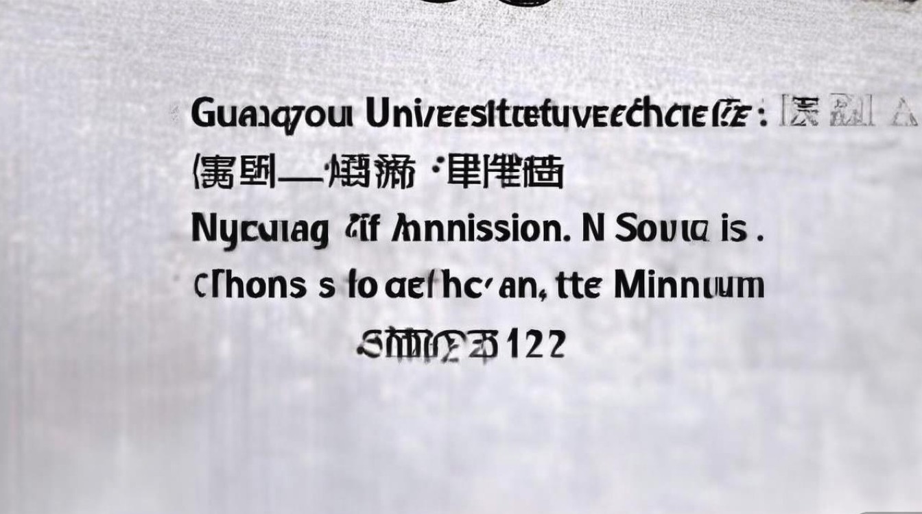 广州药科大学新疆录取分数线是多少，2026年最低分多少