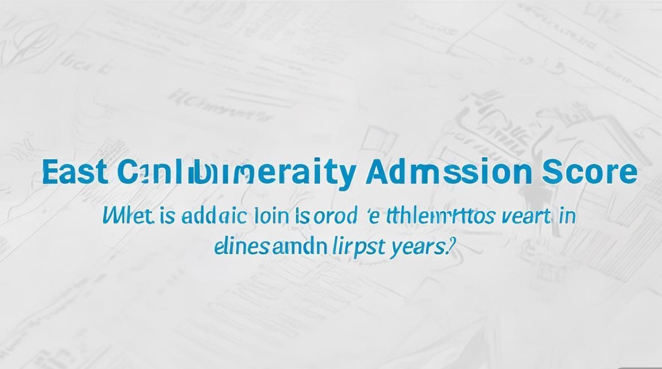 东华大学录取分数线是多少，历年最低投档线多少分？