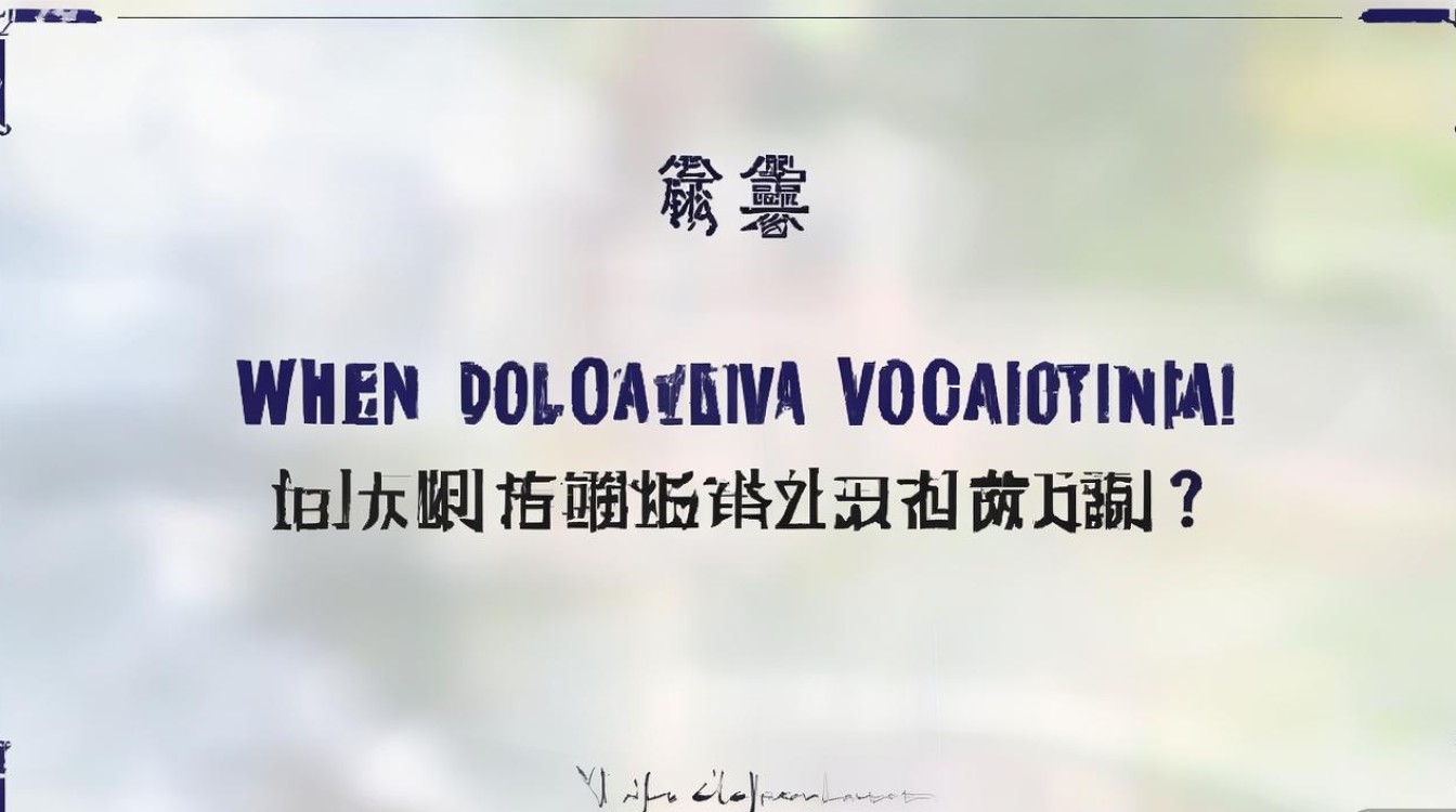 泊头职业学院什么时候放暑假？泊头职业学院暑假放假时间安排