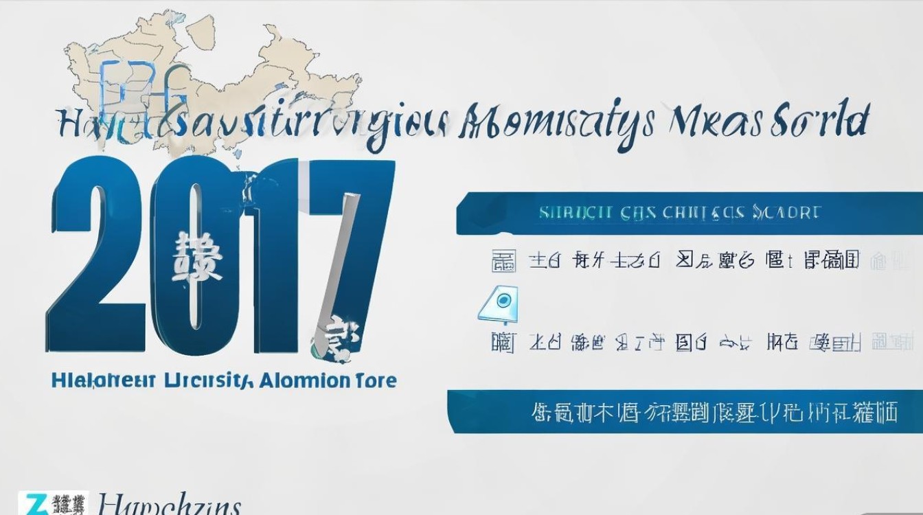 2017年杭州大学录取分数线多少，杭州大学录取名单怎么查