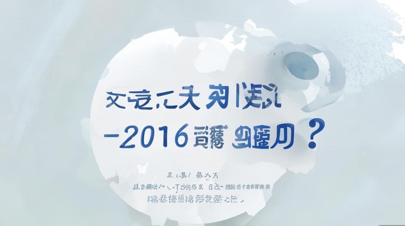 鄢陵县二高2016分数线是多少，多少分能考上鄢陵县二高？