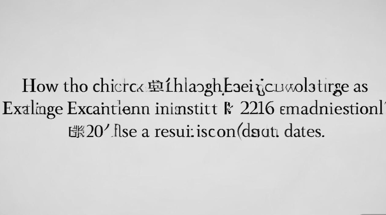 聊城大学高考录取查询怎么查?2026录取结果什么时候出来? 聊城大学高考录取查询怎么查?2026录取结果什么时候出来?