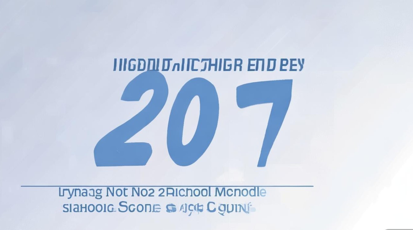 2017年烟台二中中考分数线多少？烟台二中录取分数线？