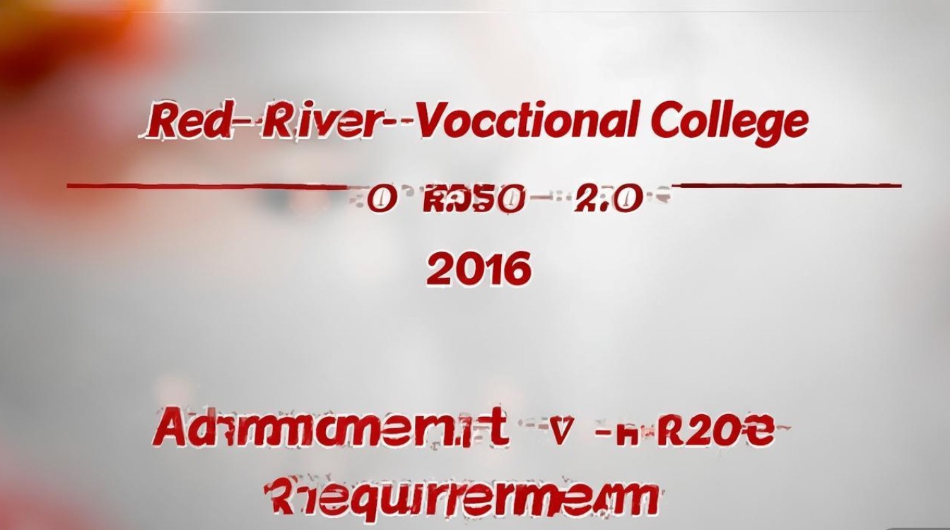 红河卫生职业学院录取分数线是多少？2016年多少分能上？