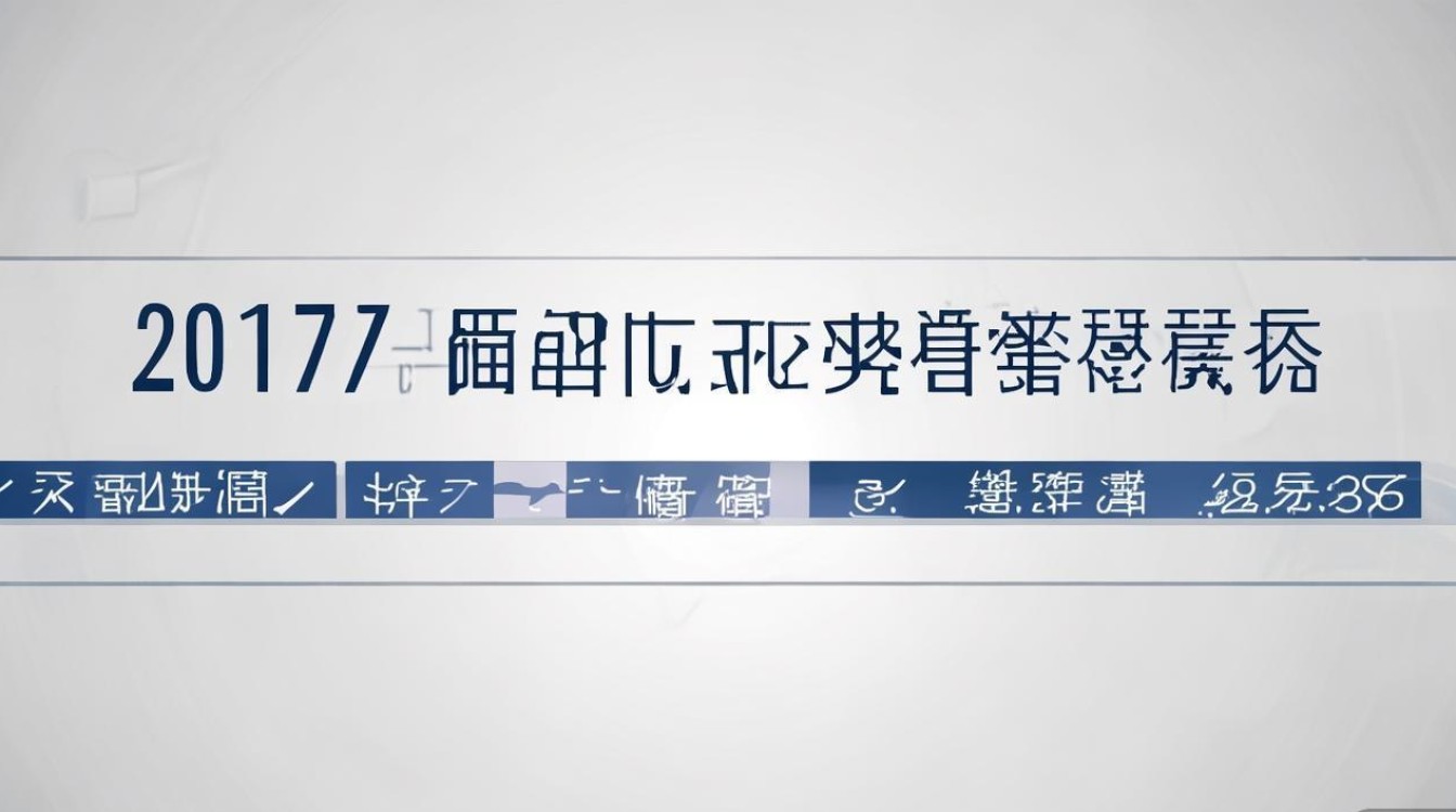 河南工程学院2017录取分数线是多少，多少分能上？
