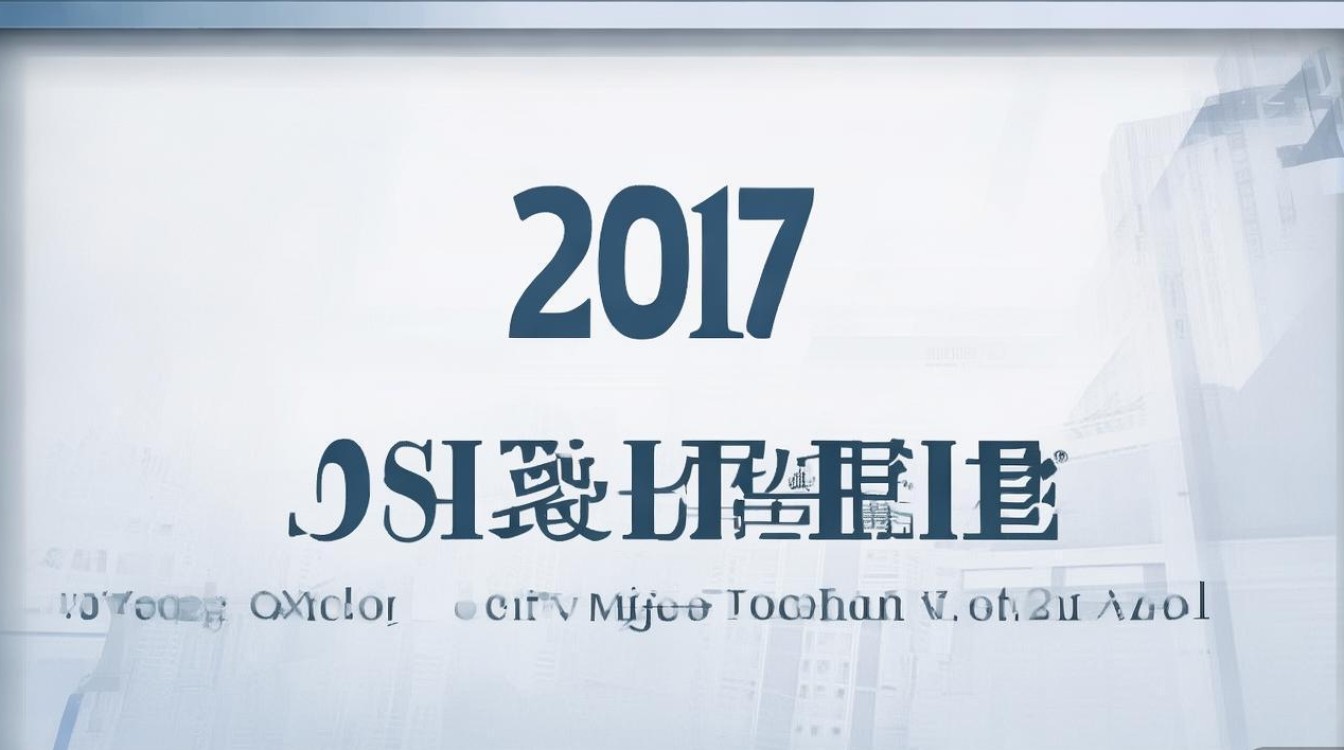 2017年运城市中考分数线