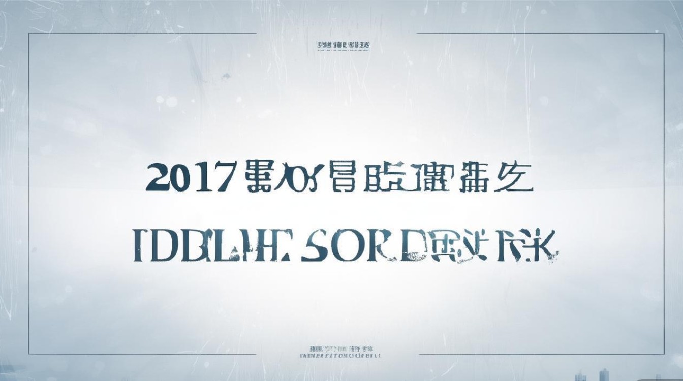 2017年运城市中考分数线