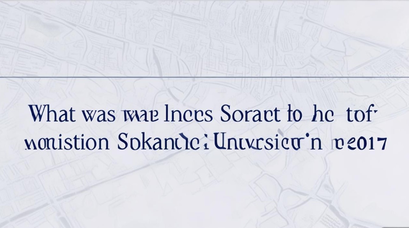 2017年上海大学录取最低分是多少，上海大学录取分数线查询