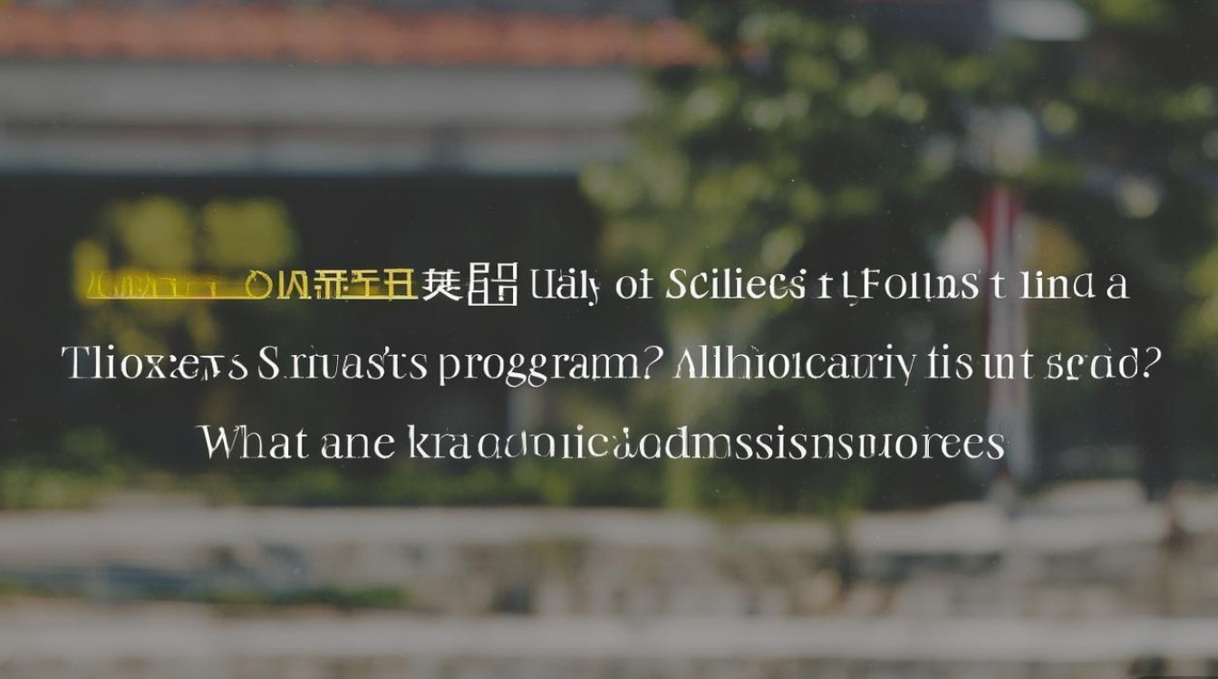 聊城大学书法怎么录取，历年录取分数线是多少？