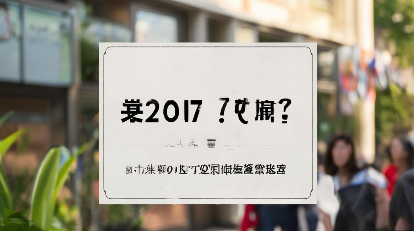 聊城一中2017中考分数线是多少,多少分能考上? 聊城一中2017中考分数线是多少,多少分能考上?